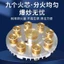 Bếp Lửa Phụ Kiện Chống Cháy Bếp Chín Đầu Lửa Trái Tim Lửa Bếp Gas Bếp Gas Bếp Bếp Top Cover TDD1