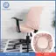 Ghế Bọc Ghế Văn Phòng Ghế Bảo Vệ Ghế Co Giãn Xoay Có Thể Tháo Rời Polyester Co Giãn Chống Bụi Đệm Thích Hợp Cho Văn Phòng Học Tập Tại Nhà Quán Cà Phê