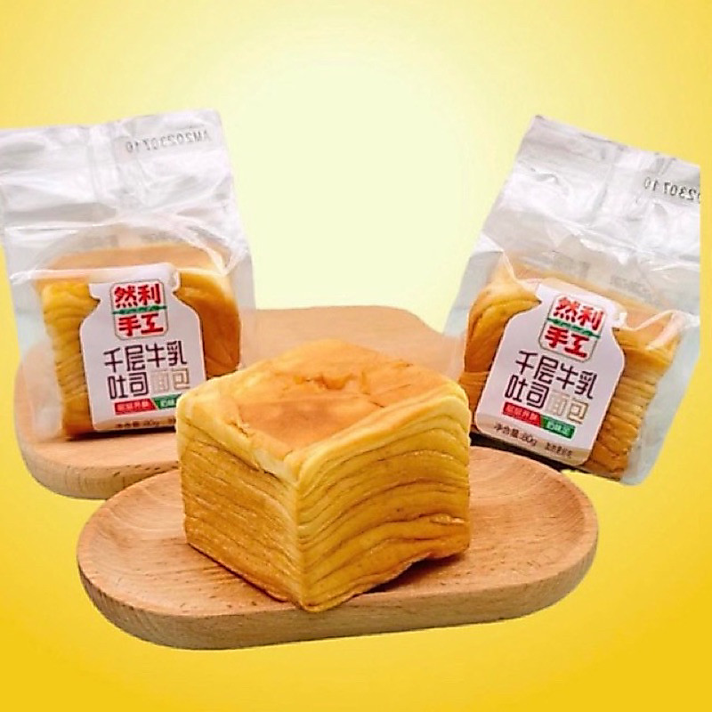Bánh mỳ nghìn lớp mini nhiên lợi 80g/1c