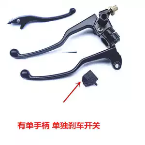 Thích hợp sử dụng Suzuki GSX150F Geek Sa 155 tay cầm phanh côn côn côn côn côn tay phanh góc