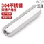 Chất liệu thép không gỉ 304 Đai ốc cột lục giác hai chiều Hỗ trợ khung gầm Cột cách ly Bu lông kết nối bo mạch chủ M5M6M8M10M12M14M16M18M20