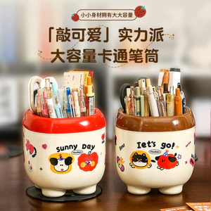 Dễ Thương Đựng Bút Giá Trị Cao Để Bàn Hộp Bảo Quản diy Sáng Tạo Bút Đựng Bút Nhựa Trẻ Em Hoạt Hình KAZU