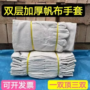 Hai Lớp 24 Găng Tay Vải Dày Full Lót Chống Mài Mòn Máy Hàn Làm Việc Bảo Vệ Lao Động Sản Phẩm Bảo Vệ Bán Buôn