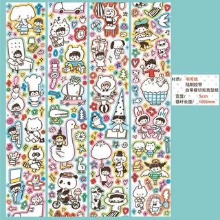 Zhuo Dawang Băng Scribble Phong Cách Lớn Graffiti Sổ Tay Miếng Dán Bút Chì Nhân Vật Phản Diện Họa Tiết Đen Trắng Sổ Tay Chất Liệu Trang Trí ys