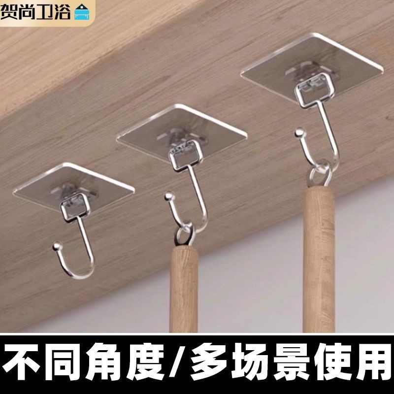 He Shang Móc Dính Trong Suốt Móc Chịu Lực Mạnh Dính Đục Lỗ Không Đánh Dấu Dán Treo Tường Phòng Ngủ Phòng Tắm 9.16kgFL