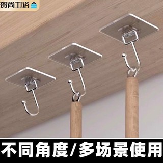 He Shang Móc Dính Trong Suốt Móc Chịu Lực Mạnh Dính Đục Lỗ Không Đánh Dấu Dán Treo Tường Phòng Ngủ Phòng Tắm 9.16 TFLM