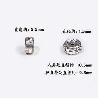 MRIJ Bùa Đạo Giáo Phong Cách Retro với Bánh Xe Hạt Dây Bện Abacus - Phụ Kiện Vòng Tay