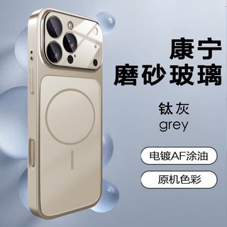 Ốp điện thoại hút từ tính mờ AG mạ siêu mỏng mạ cao cấp cho iPhone17 16 15 14 13 Pro Max bảo vệ camera chống sốc chống rơi mặt sau cứng