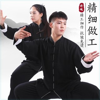 🔥 Tết Trung Thu 🔥 Trung Quốc Thái Cực Thiếu Lâm Kung Fu Đồng Phục 2025 Wushu Võ Thuật Bộ Đồ Trang Phục Taiji Hiệu suất sân khấu có hàng sẵn Bộ đồ Kung Fu truyền thống Trung Quốc người lớn Quần áo thái cực nữ truyền thống, chống tay, phù hợp cho việc thự