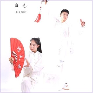 🔥 Tết Trung Thu 🔥 Trung Quốc Thái Cực Thiếu Lâm Kung Fu Đồng Phục 2025 Wushu Võ Thuật Bộ Đồ Trang Phục Taiji Hiệu suất sân khấu có hàng sẵn Bộ đồ Kung Fu truyền thống Trung Quốc người lớn Quần áo thái cực nữ truyền thống, chống tay, phù hợp cho việc thự