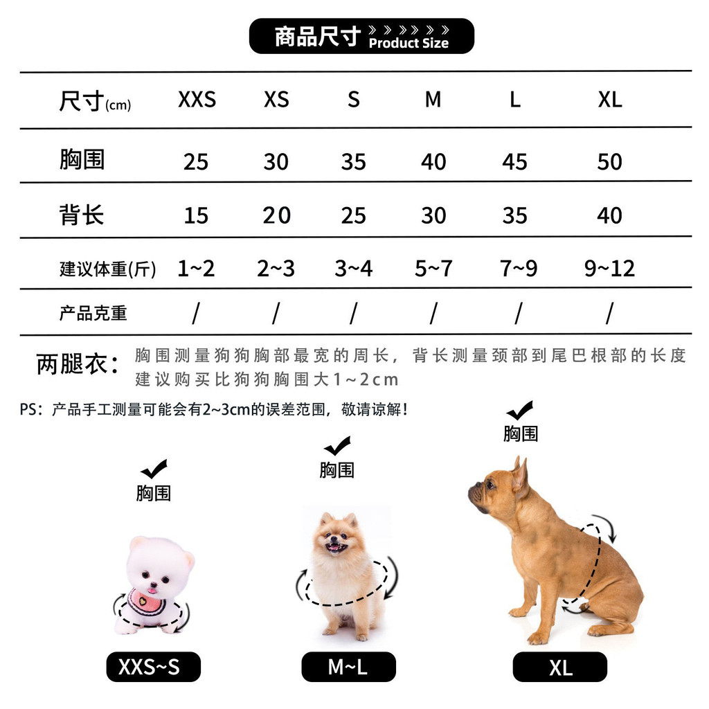 【Ready Stock】 Cartoon Puppy Flannel Warm Cat Cup Puppy Small Milk Blocks Dog Cat Teddy Clothes Dog Vest Pet Supplies 8z23