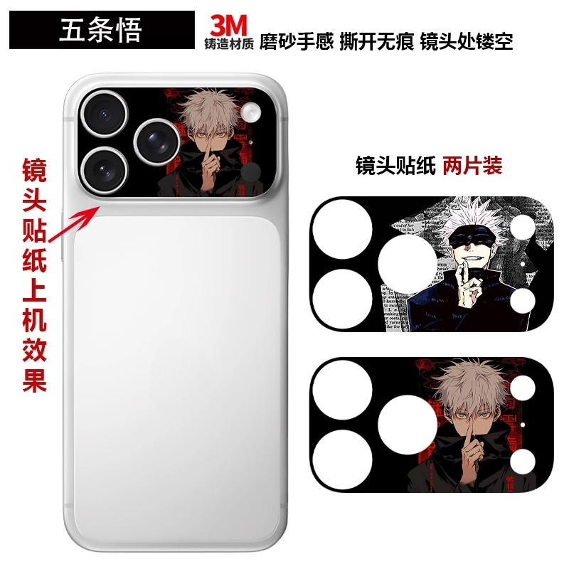 [2 cái / gói] Nhãn dán máy ảnh mềm hình ảnh tùy chỉnh DIY cho iPhone 17 Pro / 17 Pro Max Trang trí phim máy ảnh Phim bảo vệ camera chống mài mòn chống trầy xước