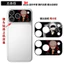 Nhãn dán máy ảnh mềm hình ảnh tùy chỉnh DIY cho iPhone 17 Pro / 17 Pro Max Trang trí phim máy ảnh Phim bảo vệ camera chống mài mòn chống trầy xước