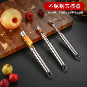 Thép không gỉ Hawthorn Red Date Core Remover Chức năng dụng cụ gia đình Cherry Seed Core Fruit Kitchen Supplies S1WP