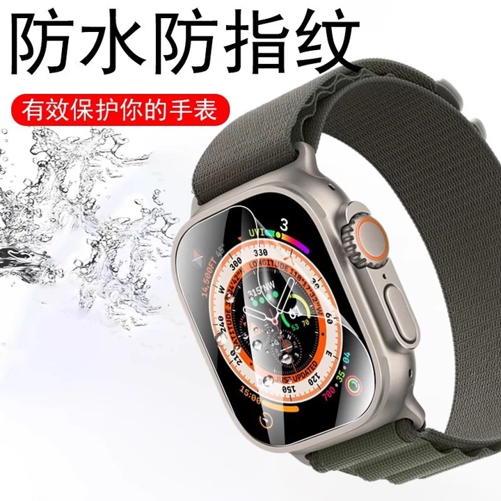 Thích hợp cho xe Jeep Jeep z08Pro đồng hồ Phim đồng hồ s1 Đồng hồ thông minh A592 Phim đồng hồ jeepz08por Vỏ bảo vệ đồng hồ1 Phim màn hình cường lực z – 3