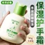 ✨Cửa hàng được đề xuất✨Lanolin Tender Hand Cream Dưỡng ẩm Dưỡng ẩm Chống khô Chống nứt nẻ Làm dịu da Hương thơm lâu trôi Essential 6.15