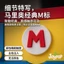Spike Price Mario Chủ Đề Hộp Đựng Khăn Giấy Chìm Sáng Tạo Để Bàn Xe Hộp Giấy Trang Trí Phong Cách Trò Chơi & * * &