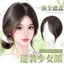 Tám-Character Bangs Tóc Giả Đầu Nữ Top Hình Chữ T Ánh Sáng Trong Suốt Cao Đầu Lâu Hiện Vật Tăng Bao Phủ Thay Thế Trán Tự Nhiên F