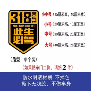 Nhãn dán thân xe 26.2