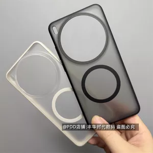Dành Cho vivoX300Ultra Ốp Lưng Điện Thoại X300S Ốp Bảo Vệ Lỗ Lớn Mờ Bán Trong Suốt Màu Đen Chống Sốc Từ Tính Mềm Phong Cách Mới