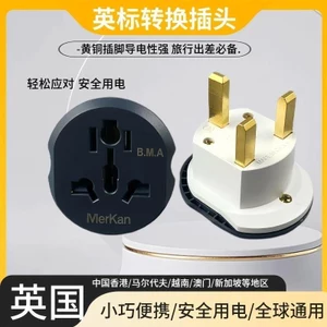 Ổ cắm chuyển đổi đa năng du lịch tiêu chuẩn Hồng Kông, Anh, Đức, EU, kèm sạc