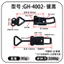 4001 Phần Cứng Chốt Loại Bấm Nhanh Loại Tự Khóa Kẹp Nhanh Chế Biến Gỗ Thiết Bị Hàn Khóa Nhanh Kẹp IQIR
