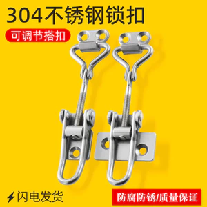 Thép không gỉ 304 Khóa có thể điều chỉnh Khóa nặng C-1222N-1223N Thiết bị Khung gầm Khóa lưu trữ PELT