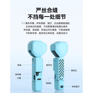 Dành Cho DJI OSMO Pocket 4 Pro Silicone Vỏ Bảo Vệ Ống Kính Camera gimbal Silicone Cover Pocket 4P Phụ Kiện Camera