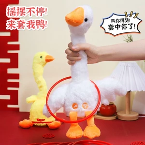 ❈ ❈ ❈ 大 ❈ ❈ ❈ ❈ ❈ ❈ ❈ ❈ ❈ ❈ ❈ ❈ ❈ ❈ ❈ ❈ ❈ ❈ ❈ ❈ ❈ ❈ ❈ ❈ Big Goose Wedding Trick Best Man Ring ElectricJ3sgR2Fu3