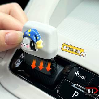 Thích hợp cho Vỏ bảo vệ silicon điều khiển trung tâm Geely EX2
