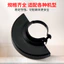 100 Loại Máy Xay Góc Vỏ Bảo Vệ Mài Bánh Xe Cắt Đế Chân Đế Vỏ Bảo Vệ Dụng Cụ Điện Phụ Kiện Đa Năng L85S