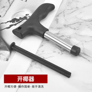Dụng cụ mở dừa bằng thép không gỉ Dụng cụ mở dừa Dụng cụ mở lỗ xanh dừa Dụng cụ mở lỗ dừa IJIF