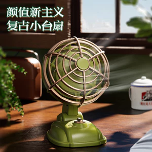 Quạt Để Bàn Mini Retro Sạc usb Ký Túc Xá Quạt Để Bàn Ngoài Trời Di Động Cầm Tay Quạt Nhỏ 6.28 ZKZW