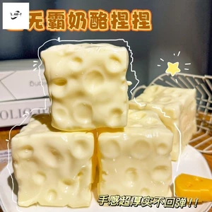 Đồ chơi giải nén chống nén bằng nhựa vui nhộn Nhào phô mai - Bóng thủ công