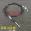 Phụ tùng xe máy Zhuzhou Yamaha ZY125T-A-2-4-5 Xunying Patrol Lingying chân dây phanh