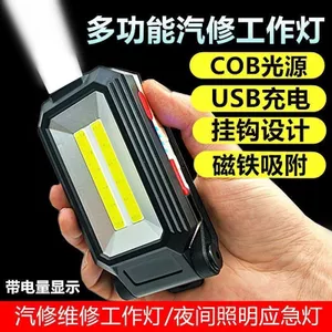 Đèn LED Làm Việc Tự Động Sửa Chữa Đèn Sạc Sửa Chữa Ánh Sáng Mạnh Đèn Đa Năng Chiếu Sáng Ngoài Trời Siêu Sáng Mạnh Từ Đèn Pin