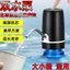 Máy bơm nước điện Nước đóng chai Máy bơm nước nguyên chất Máy phân phối nước tự động Máy bơm rượu Máy bơm nước