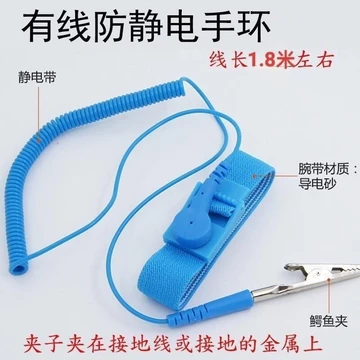 Vòng đeo tay chống tĩnh điện Nhà máy điện tử Loại bỏ vòng tĩnh điện PVC Dây đeo cổ tay chống tĩnh điện Vòng tay chống tĩnh điện Nhà máy điện tử Loại bỏ vòng tĩnh điện PVC Dây đeo cổ tay chống tĩnh điệ