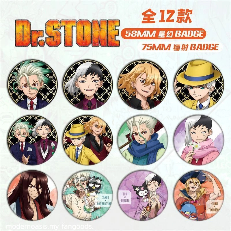 Bác sĩ Stone, Zelda, Bleach, Death Note, Oshi no Ko & More Anime Blind Box Collection 58mm Pins