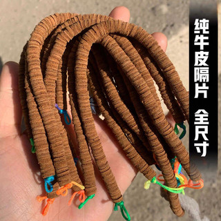 Vòng tay da bò với vỏ dừa, ô liu và miếng đệm King Kong - Phong cách ngôi sao