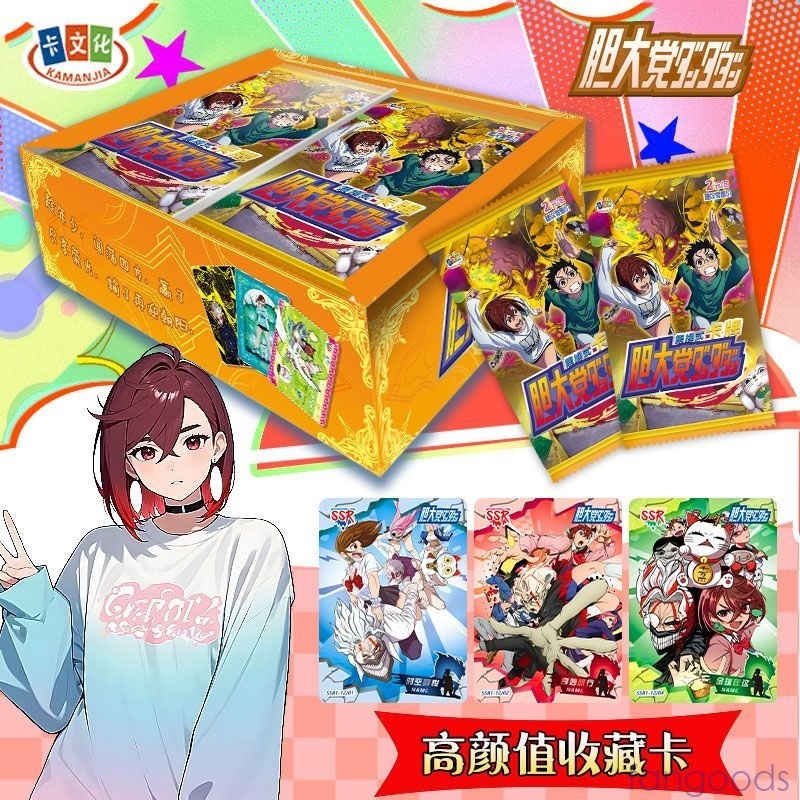 Hộp đựng thẻ giao dịch Anime Dandadan 30 gói Đồ chơi quà tặng sinh viên sưu tập