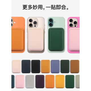 Ốp điện thoại da hấp thụ từ tính cho Apple iPhone 16 Hộp đựng thẻ dính lưng Phong cách kinh doanh Giá đỡ điện thoại di động