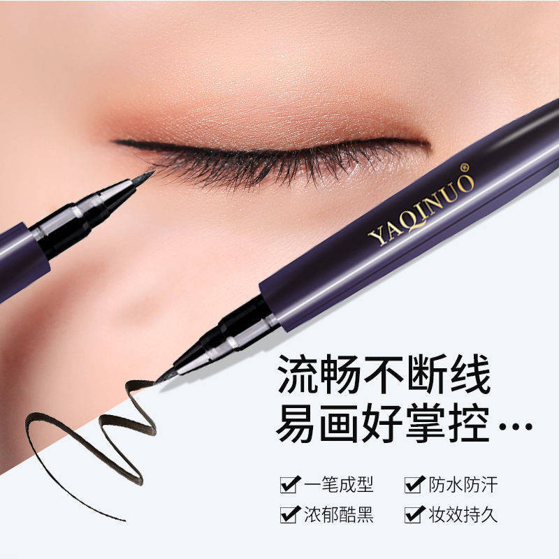 Acino Charm Đen Đài Phun Nước Bút Kẻ Mắt Chống Thấm Nước Chống lem Không Phai Màu Mắt Lớn Trang Điểm Kẻ Mắt 25.9.12