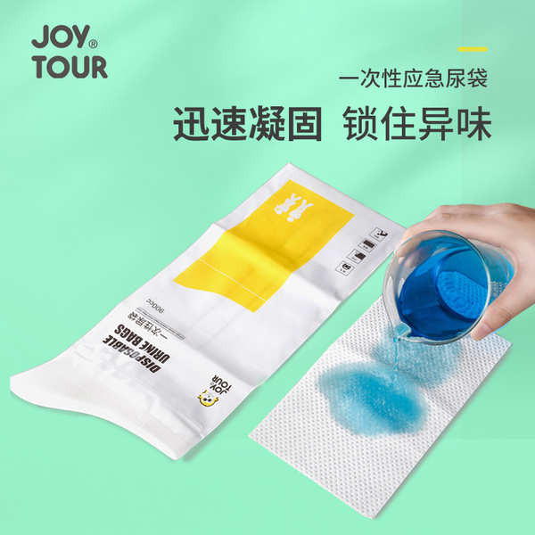 🔥 Đồ tạo tác đựng nước tiểu cho nữ 🔥 Túi đựng nước tiểu khẩn cấp Bình đựng nước tiểu Bồn tiểu đứng cho bé gái Bồn cầu di động Bồn cầu ô tô có hàng sẵn Bồn tiểu đứng cho nữ ❥Dung tích lớn du lịch ô tô dùng một lần túi nước tiểu khẩn cấp unisex dành cho n