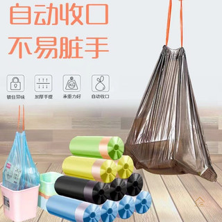 Túi đựng rác dây rút dày tại nhà Trung Quốc Độ bền tốt Chống đâm thủng Chịu lực hơn 8kg Nhà bếp đa màu Tùy chọn Sử dụng văn phòng gia đình Thân thiện với môi trường Bền bỉ Túi nhựa dùng một lần dễ săn chắc