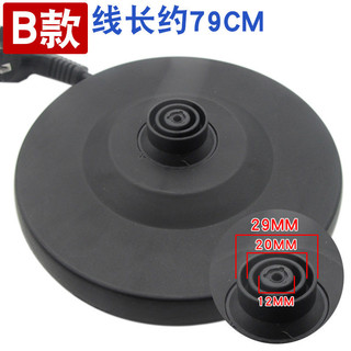 Đế Ấm Siêu Tốc Điện Dày Chất Lượng Cao Ấm Siêu Tốc Khung Xe Có Cáp Đĩa Nhựa Công Suất Cao Ấm Siêu Tốc Điện Phụ Kiện Đa Năng YDHK
