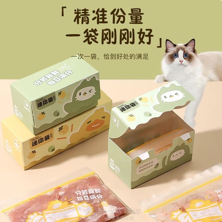 🌟Túi Đựng Thực Phẩm Trẻ Em Mini Thực Phẩm Bổ Sung Cho Bé Túi Giữ Tươi Kích Thước Nhỏ Khuẩn YQUS