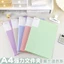 A4 Thư Mục Thư Mục Lưu Trữ Đa Năng Nẹp Sinh Viên Macaron Kiểm Tra Kẹp Giấy Mạnh Mẽ Đơn Đôi Kẹp Văn Phòng Sử Dụng FGVD
