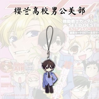Anime Ouran High School Host Club Fujioka Haruhi Cosplay Cartoon Fashion Mobile Phone Strap Acrylic Keyring Penda