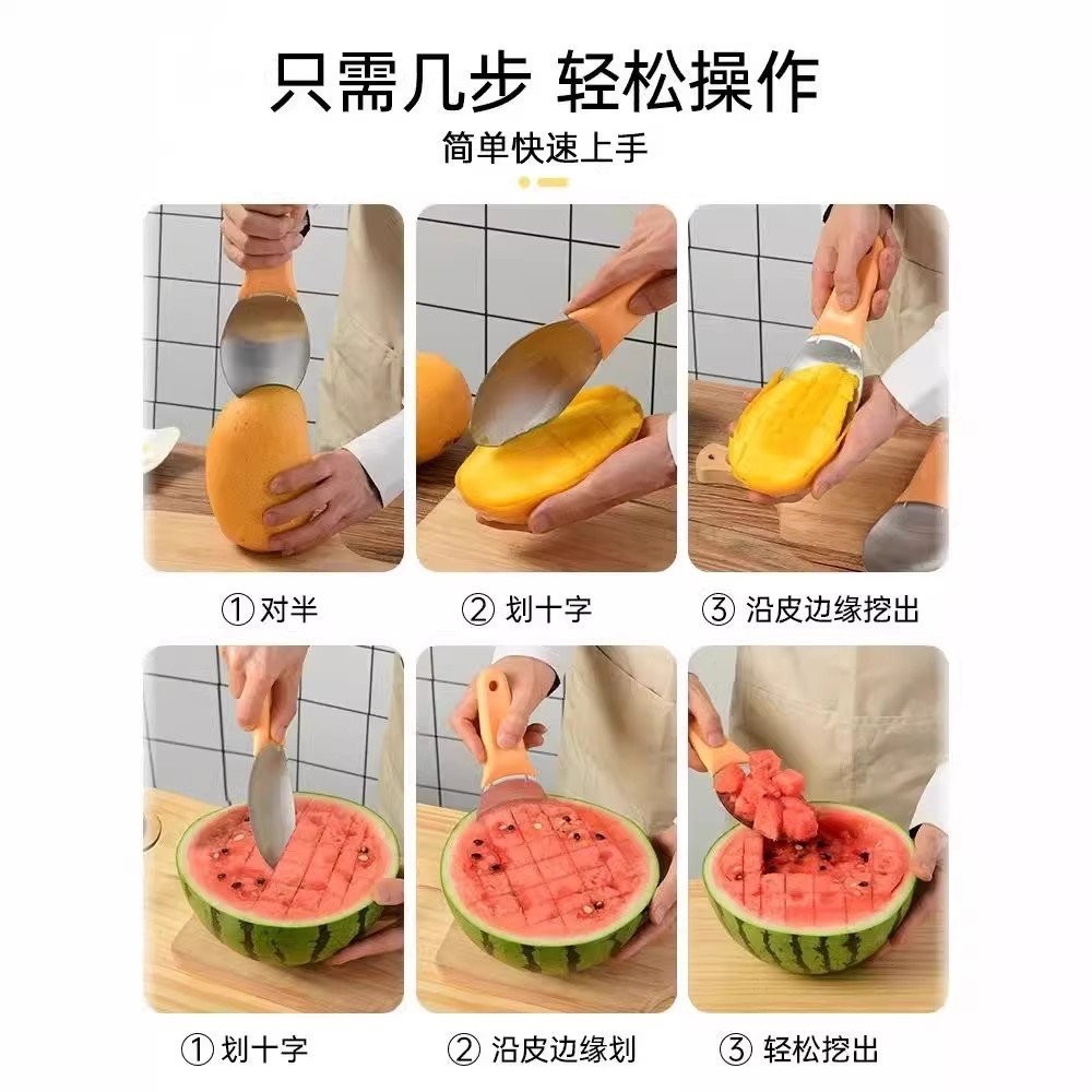 Mango Ready Stock Separator Mango Digging Fruit Peeler Take Spoon Diced Mango Peel Meat Fruit Core MCNK